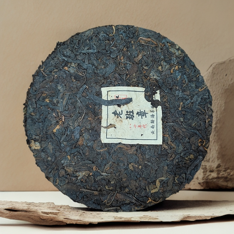 八十年代勐海茶区老班章老生茶700g