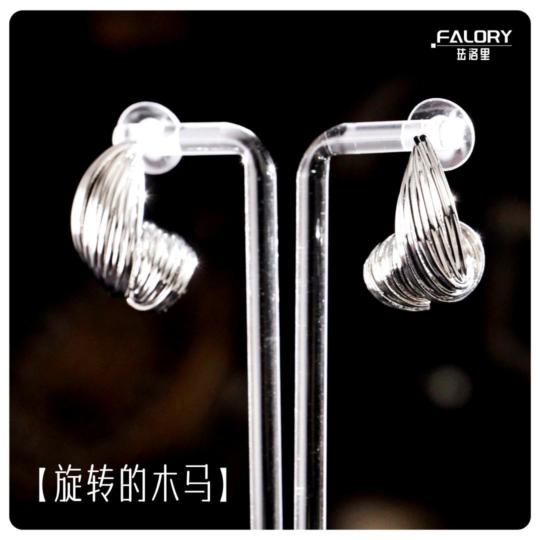 铜合金耳饰 【旋转的木马】旋转环绕设计俏皮灵动耳环银针显脸瘦