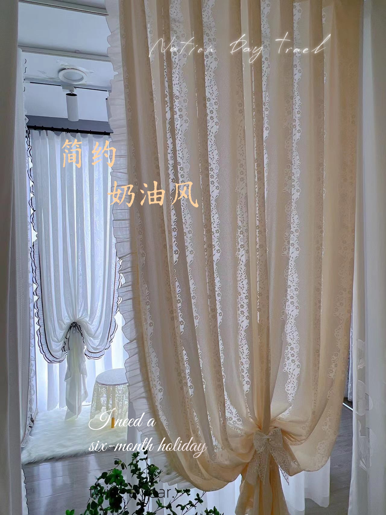 【向阳花】简约风格精致镂空纱现代简约卧室客厅飘窗透光帘