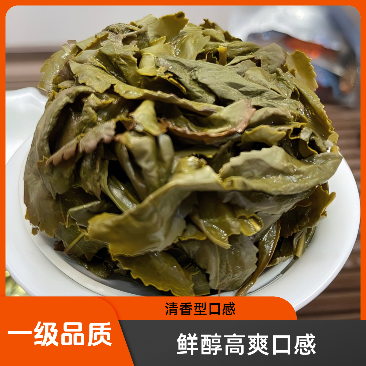 5号新茶春茶清香型（祥华正味白水兰花香）安溪正味铁观音