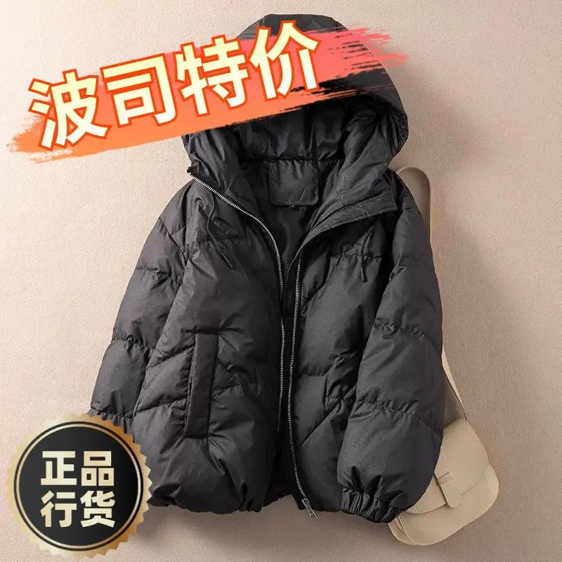波司羽绒服新款爆款白色短款羽绒女士女款年加厚外套女士女款季