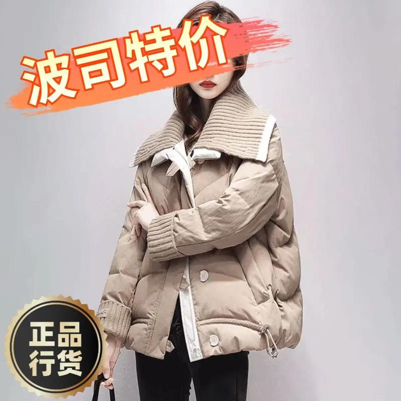 波司羽绒服新款爆款羽绒女士女款季宽松针织领拼接高级感复古短棉
