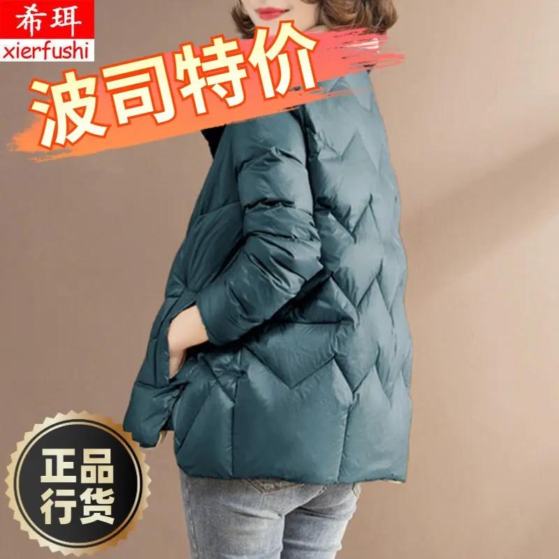 波司羽绒服新款爆款洋气清仓加厚女士女款短款修身季韩版小袄装