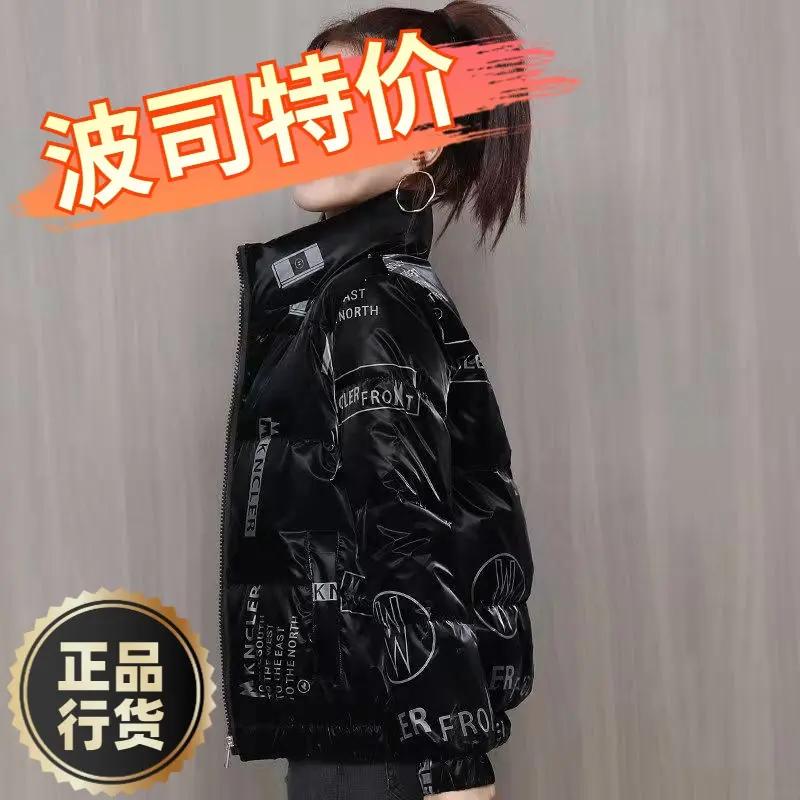 波司羽绒服新款爆款韩版时尚女士女款装外套短款印花立领加厚保