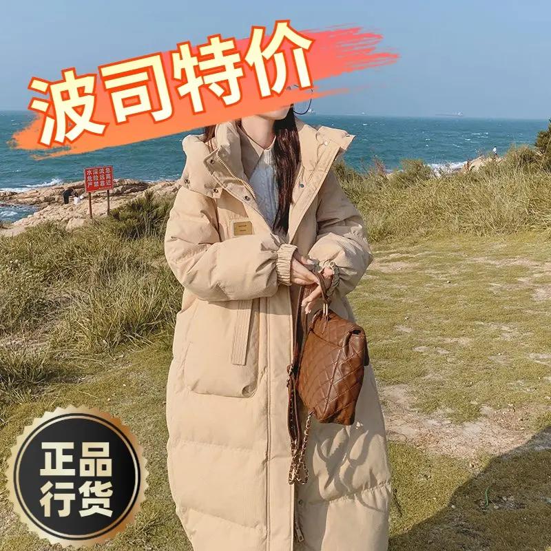 波司羽绒服新款爆款季反季女士女款韩版宽松加厚中长款外套ins