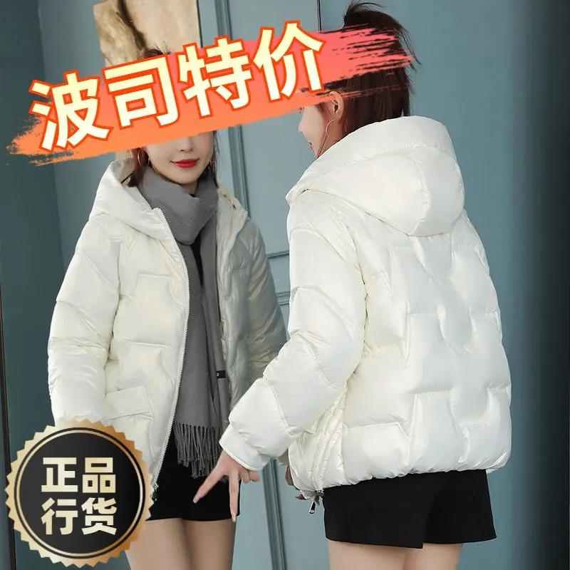 波司羽绒服新款爆款季韩版衣女士女款短款亮面免洗羽绒女士女款