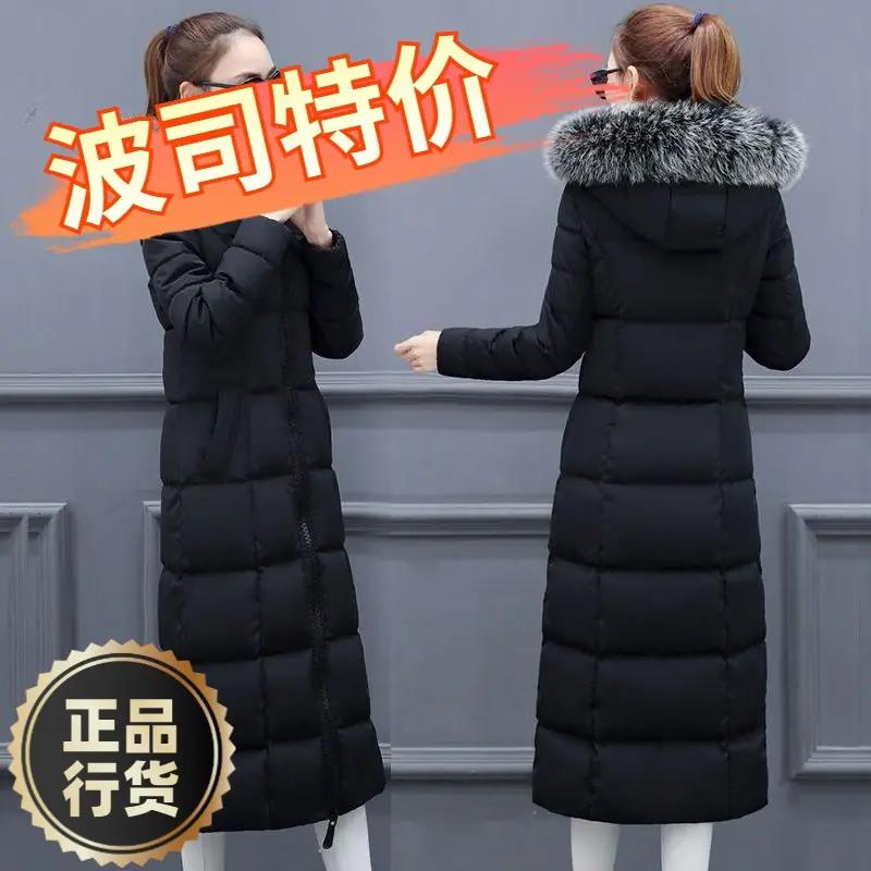 波司羽绒服新款爆款【反季清仓】羽姿靓衣装衣女士女款长款过膝