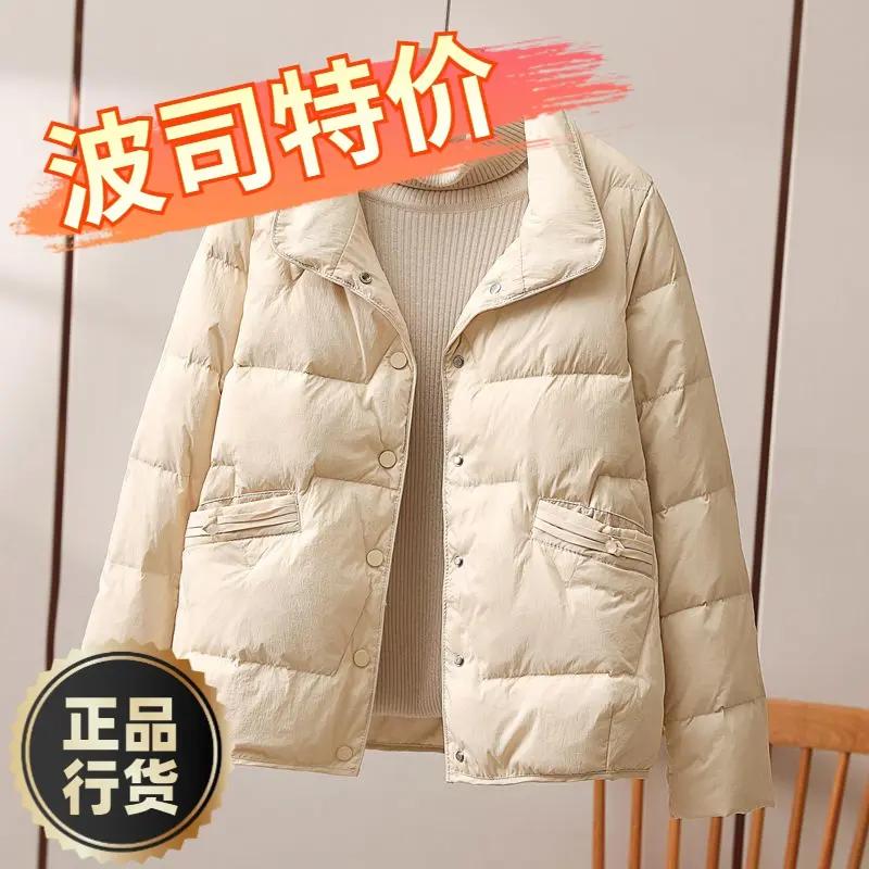 波司羽绒服新款爆款小香风羽绒女士女款短款秋轻便袄外套时尚立