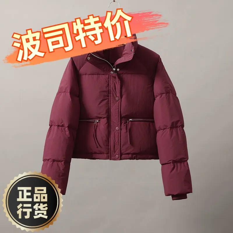 波司羽绒服新款爆款反季女士女款短款百搭韩版立领小个子加厚面