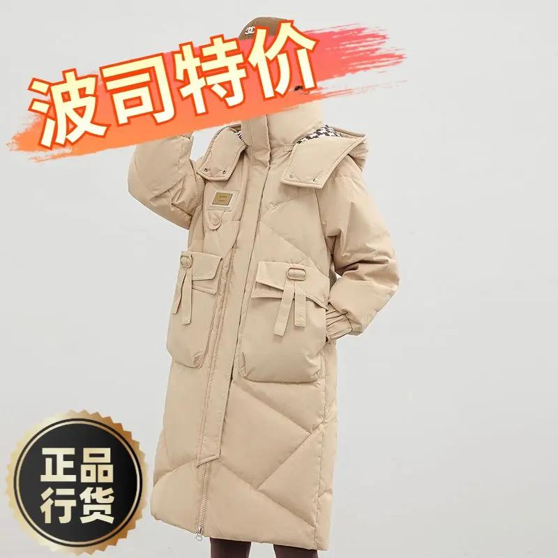 波司羽绒服新款爆款韩版羽绒女士女款中长款季年百搭面包加厚衣