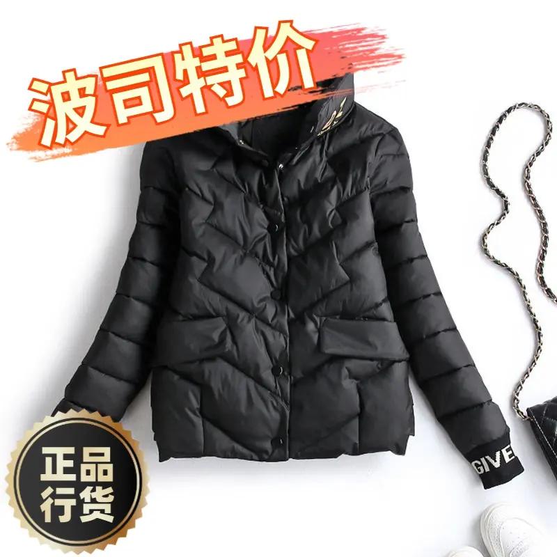 波司羽绒服新款爆款欧洲站小袄女士女款短款年秋季小个子外套修
