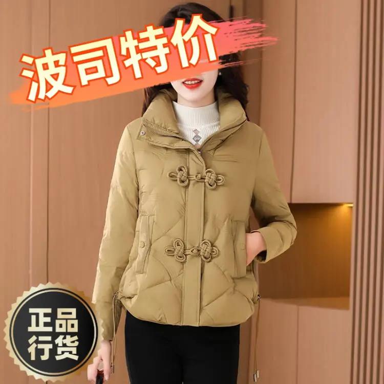 波司羽绒服新款爆款年季休闲小袄时尚立领羽绒衣女士女款士百搭
