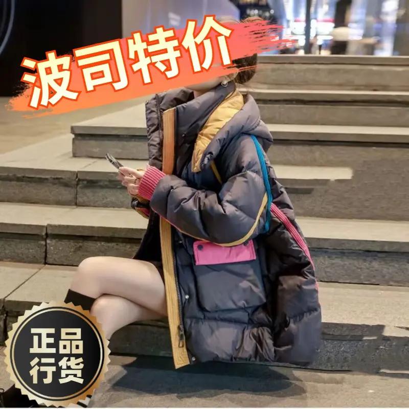波司羽绒服新款爆款羽绒女士女款年季拼色宽松中长款小众设计感