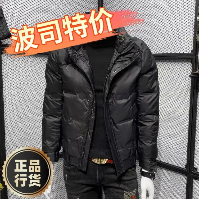 波司羽绒服新款爆款男款士羽绒年轻薄加厚短款立领压花装潮牌帅