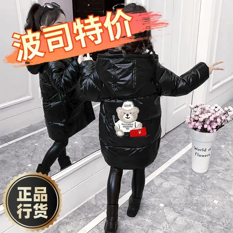 波司羽绒服新款爆款女士女款童袄装洋气中大童免洗羽绒加厚宝宝