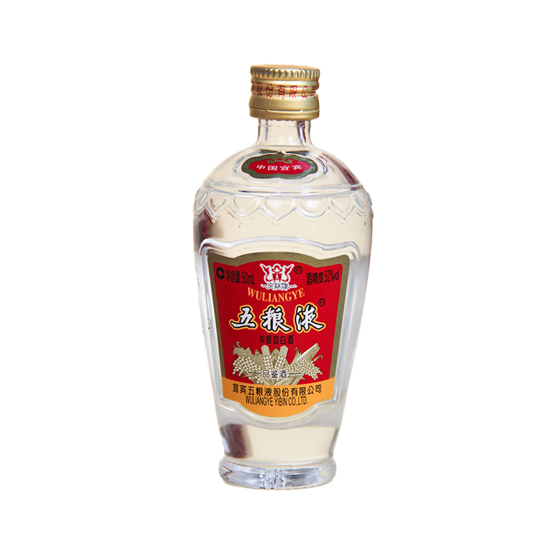 五粮液交杯萝卜瓶小白酒浓香型白酒纯正粮食白酒迷你 L 52度50ml