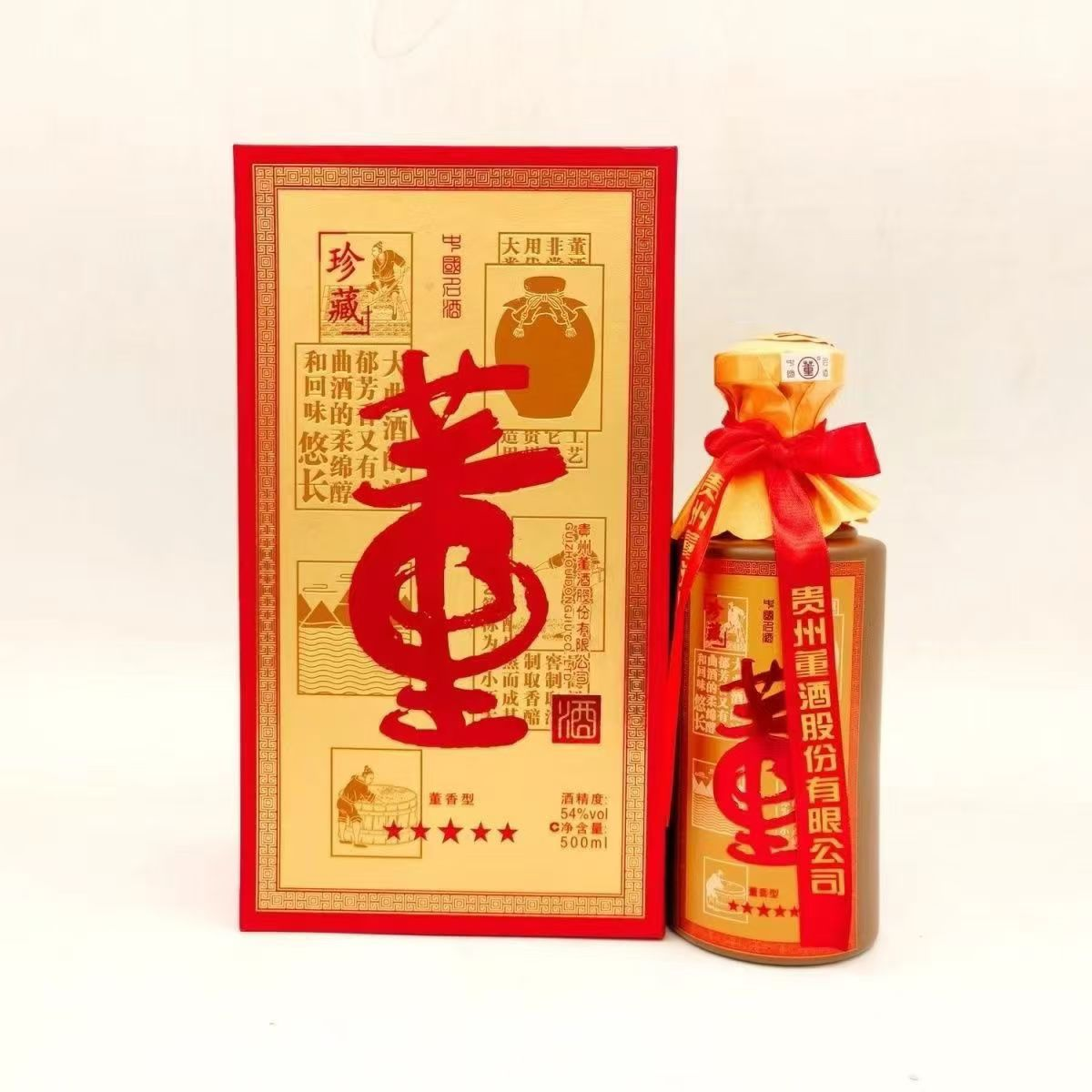 董酒五星珍藏  酒水节 董香型 摆柜送礼聚会自饮白酒54度500ml