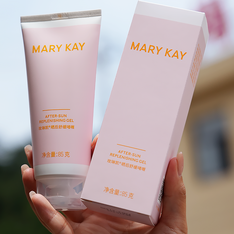 （晒后舒缓）玫琳凯晒后舒缓啫喱凝露 舒缓小冰袋 凝胶啫喱身体补水