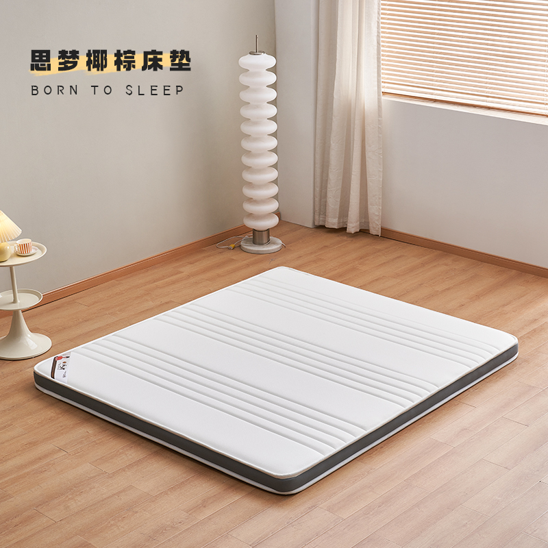 俊言木记环保椰棕床垫棕垫1.5m床偏硬榻榻米10公分厚椰棕榈垫定制