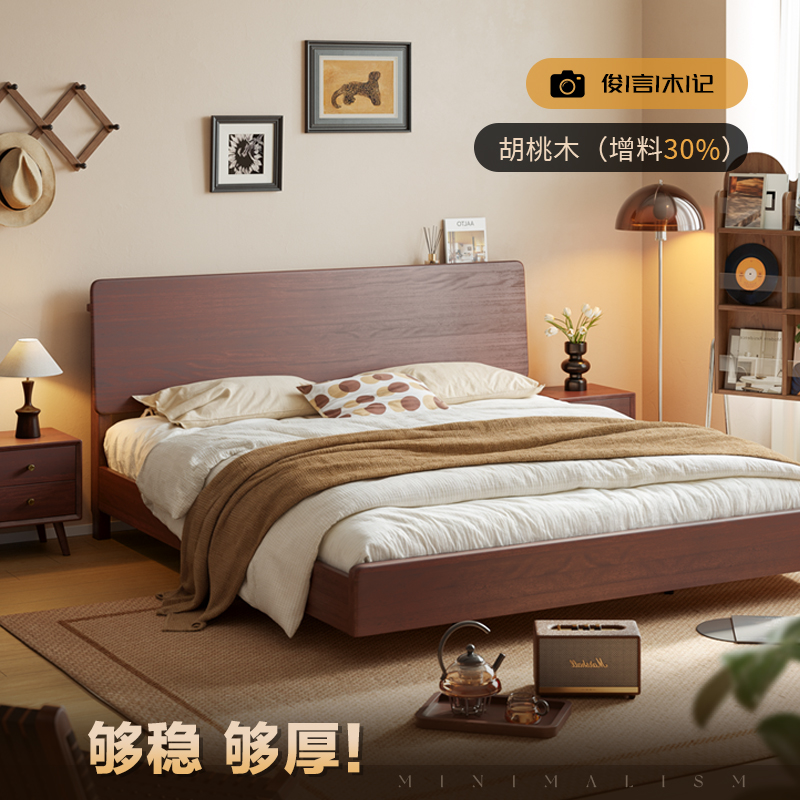 俊言木记复古实木胡桃木实木主卧床1.8米简约双人床双人悬浮大床