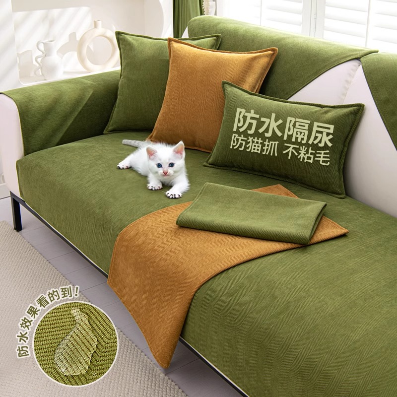 人字纹 防水沙发垫新款防滑坐垫四季通用防猫抓夏季沙发套罩巾