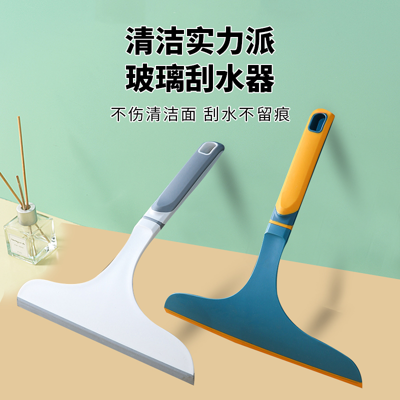 刮水器擦玻璃刮刷神器家用玻璃刮刀清洗擦洗窗户地板保洁清洁工具