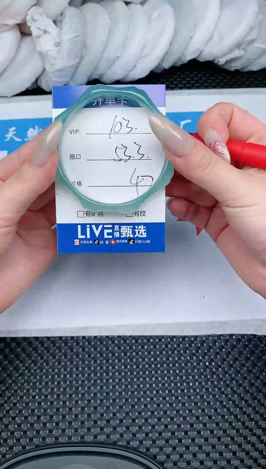 【闪购商品】石英质玉手镯未镶嵌103