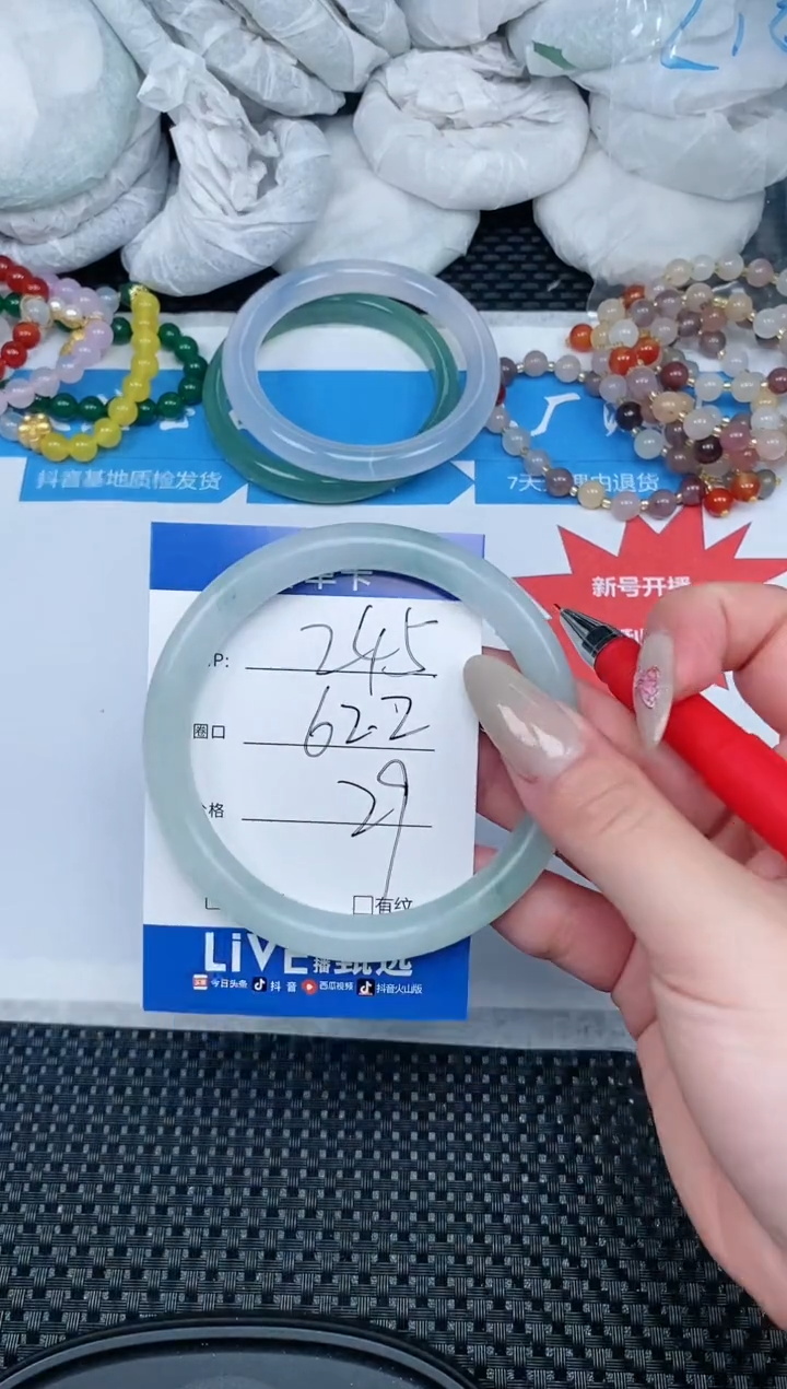 【闪购商品】石英质玉手镯未镶嵌245