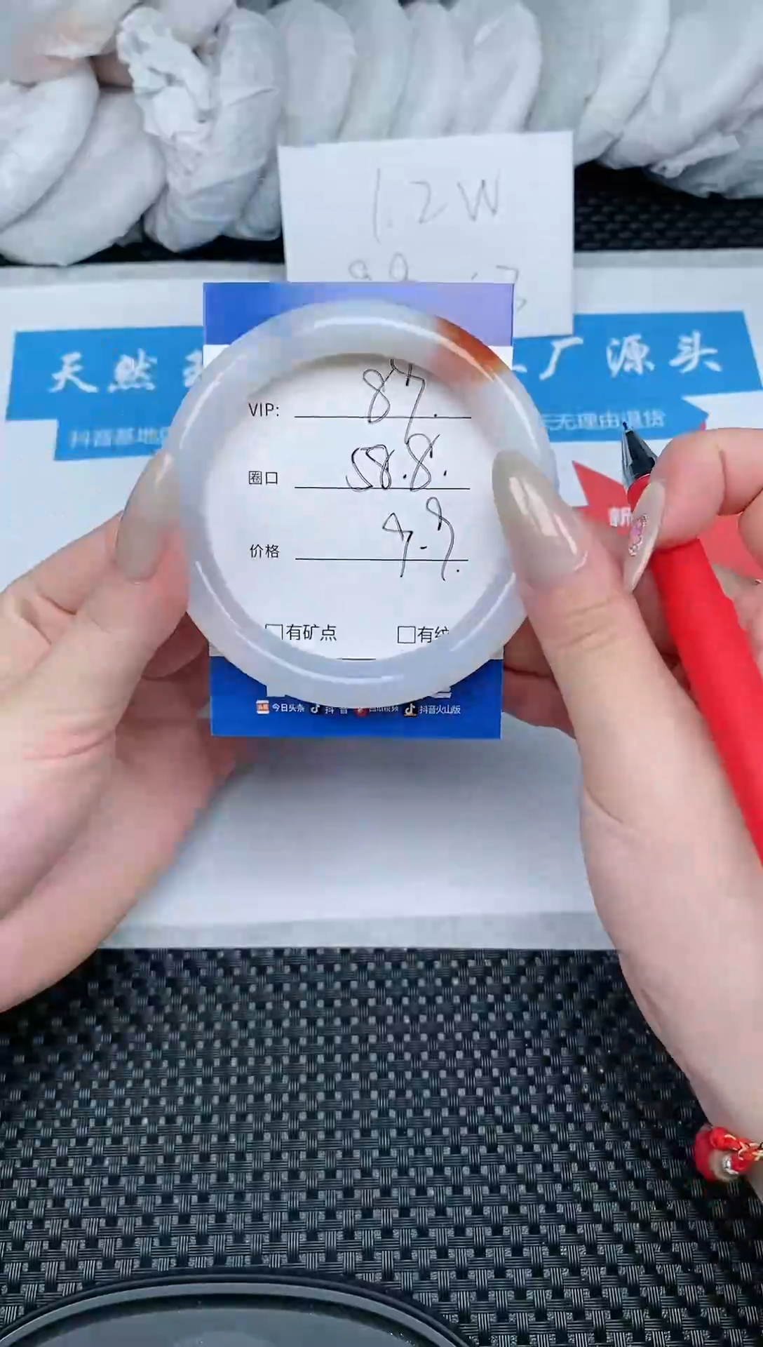 【闪购商品】石英质玉手镯未镶嵌89