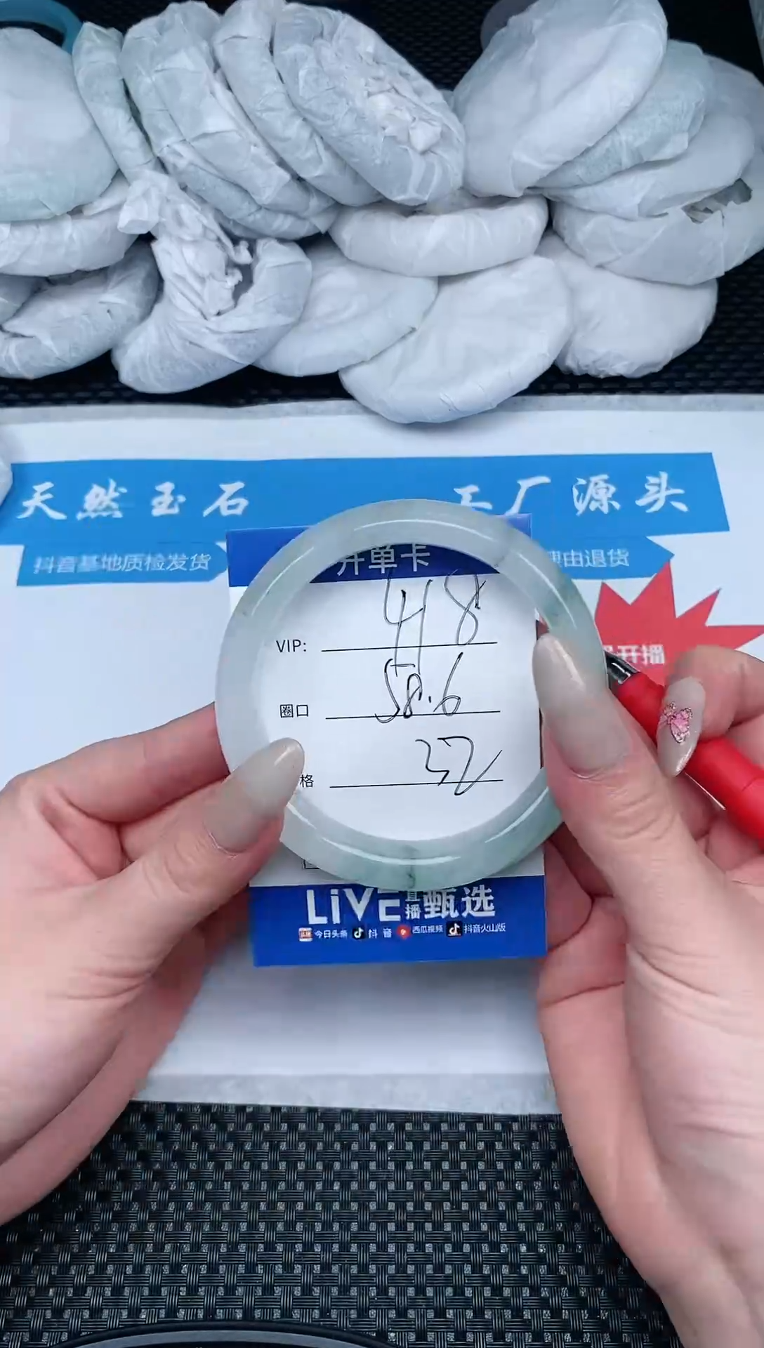 【闪购商品】石英质玉手镯未镶嵌418