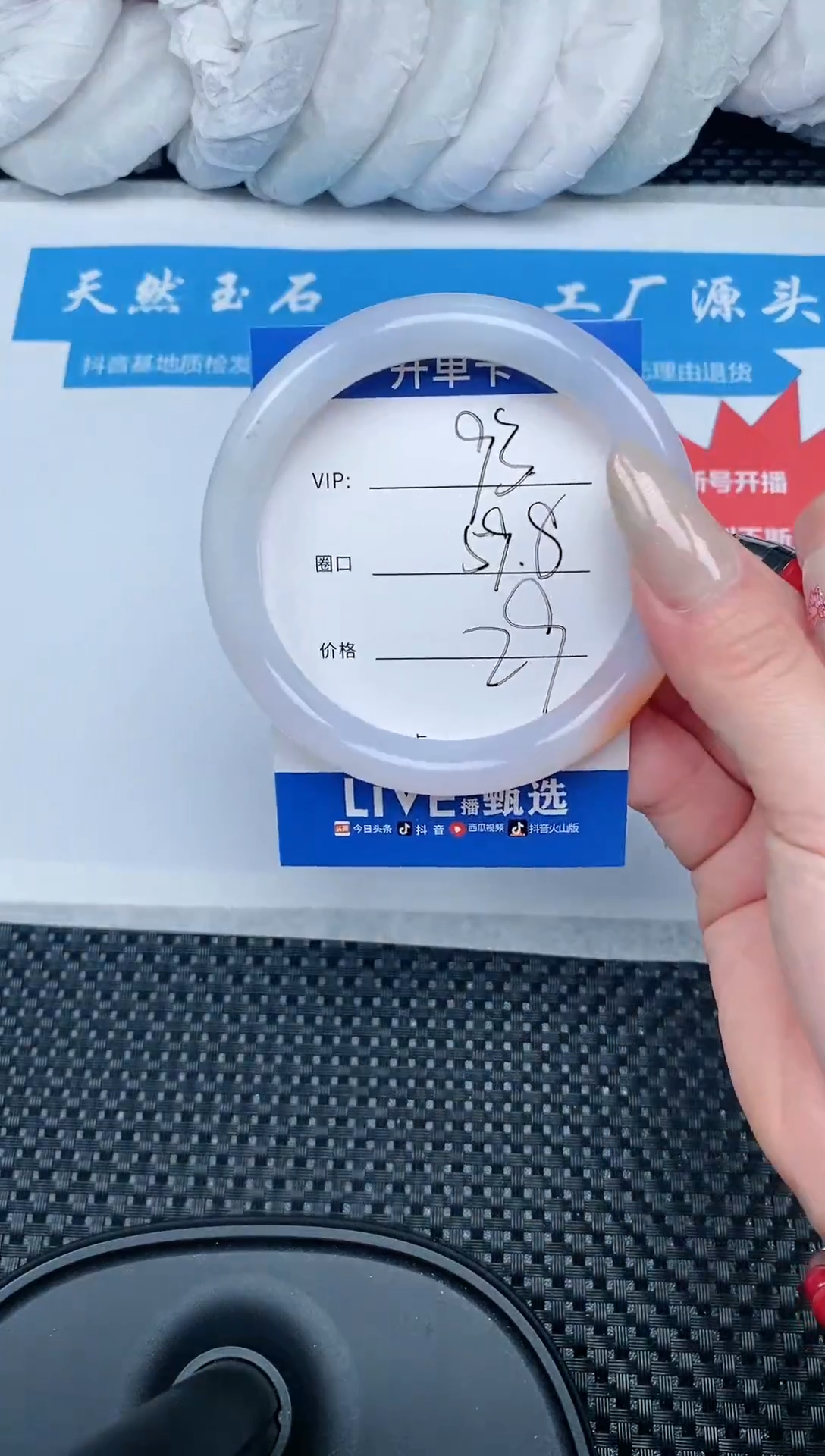 【闪购商品】石英质玉手镯未镶嵌93