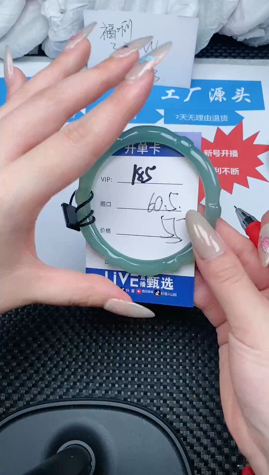 【闪购商品】石英质玉手镯未镶嵌185