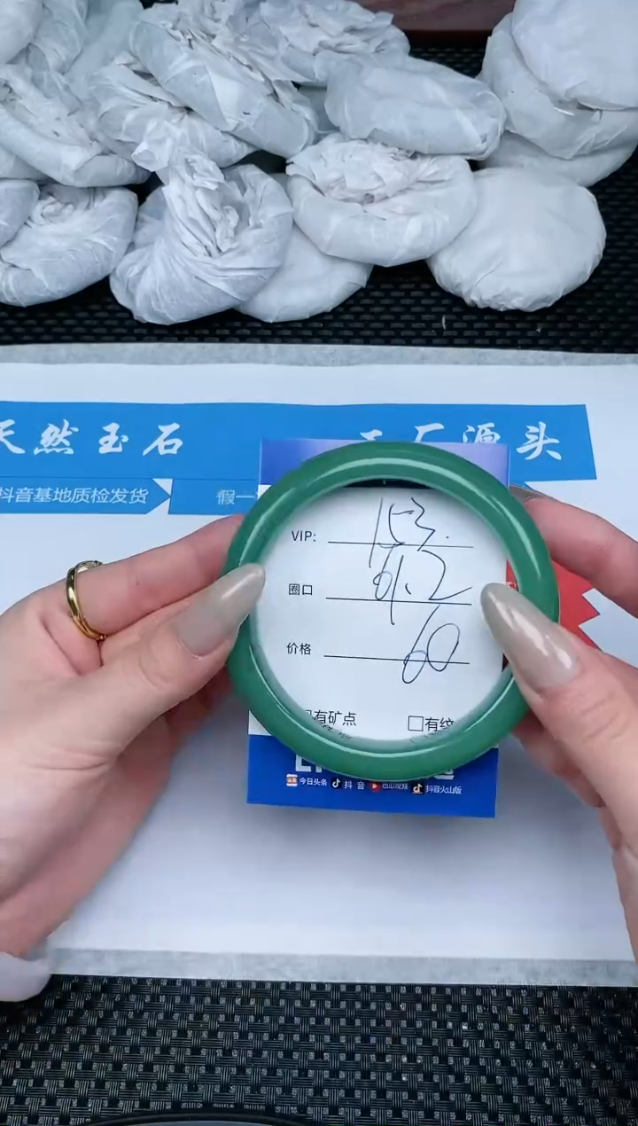 【闪购商品】石英质玉手镯未镶嵌153