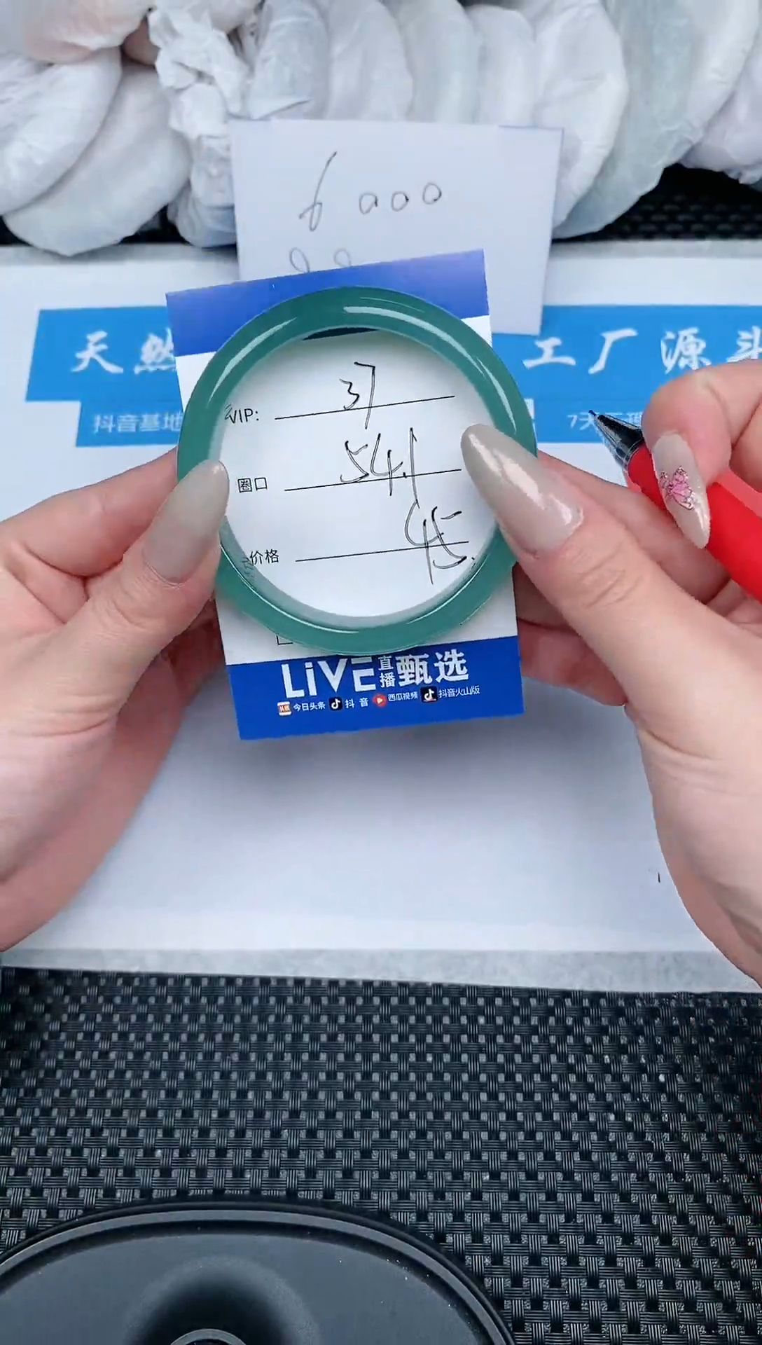 【闪购商品】石英质玉手镯未镶嵌37