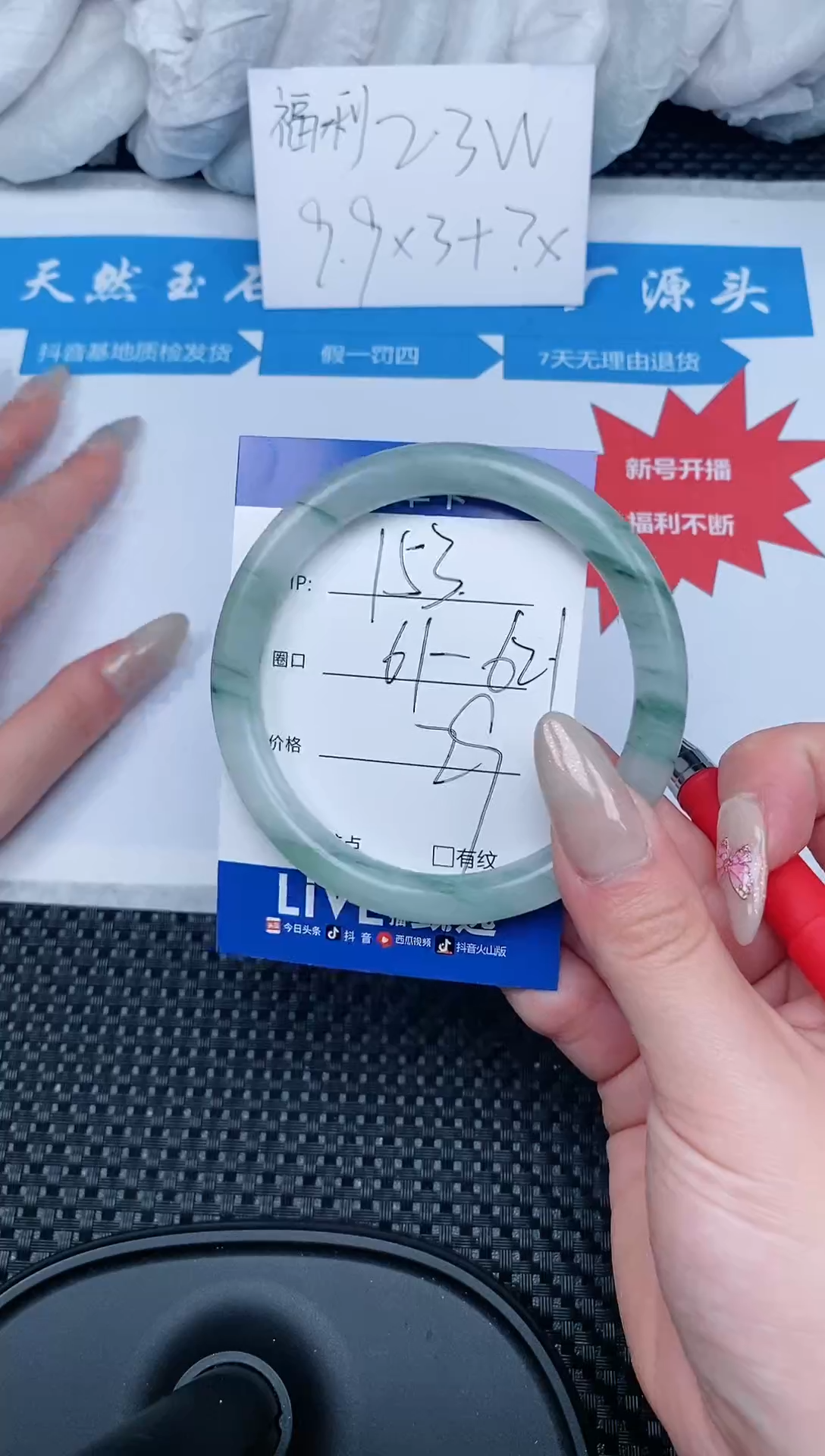 【闪购商品】石英质玉手镯未镶嵌153