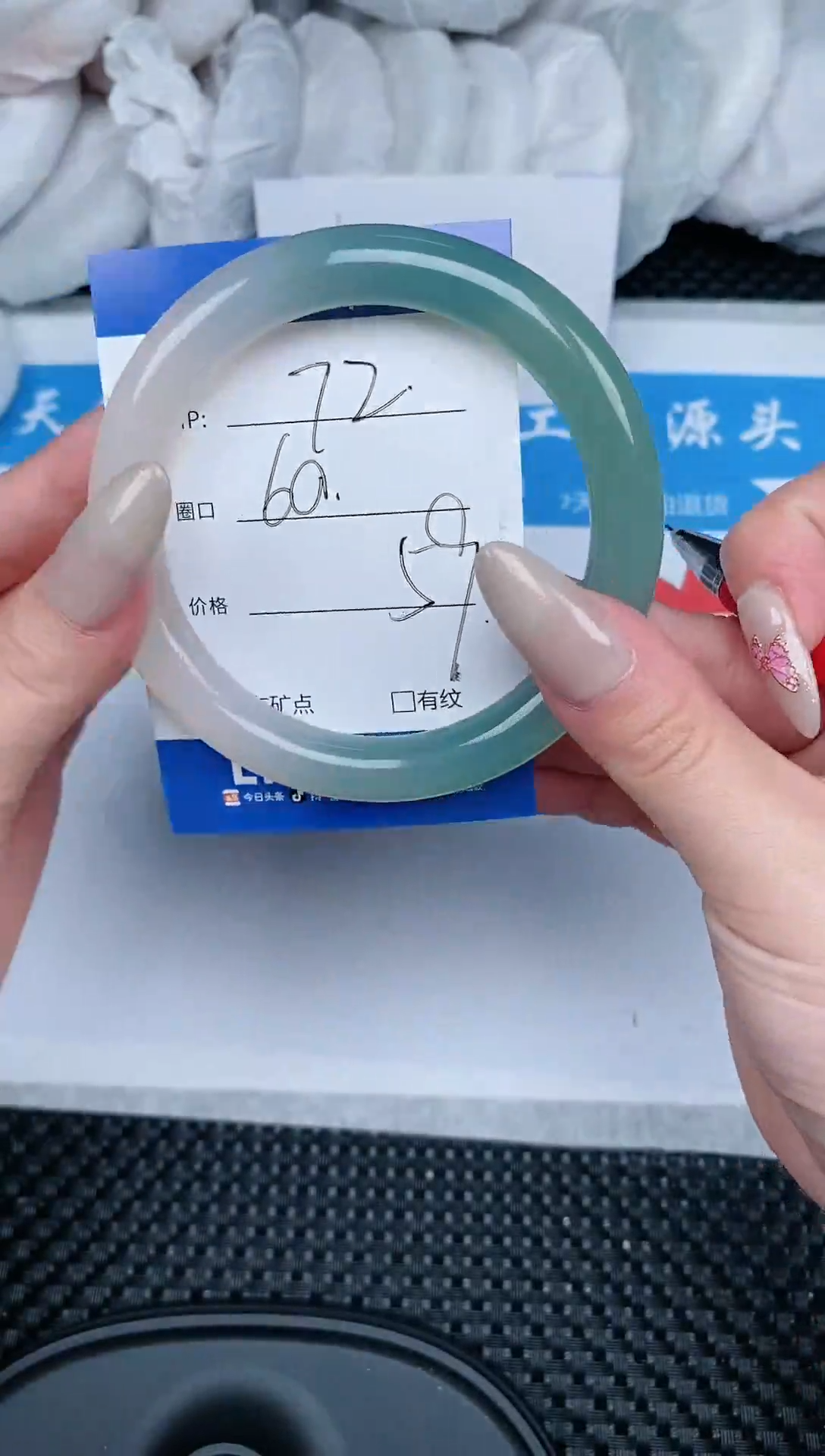 【闪购商品】石英质玉手镯未镶嵌72
