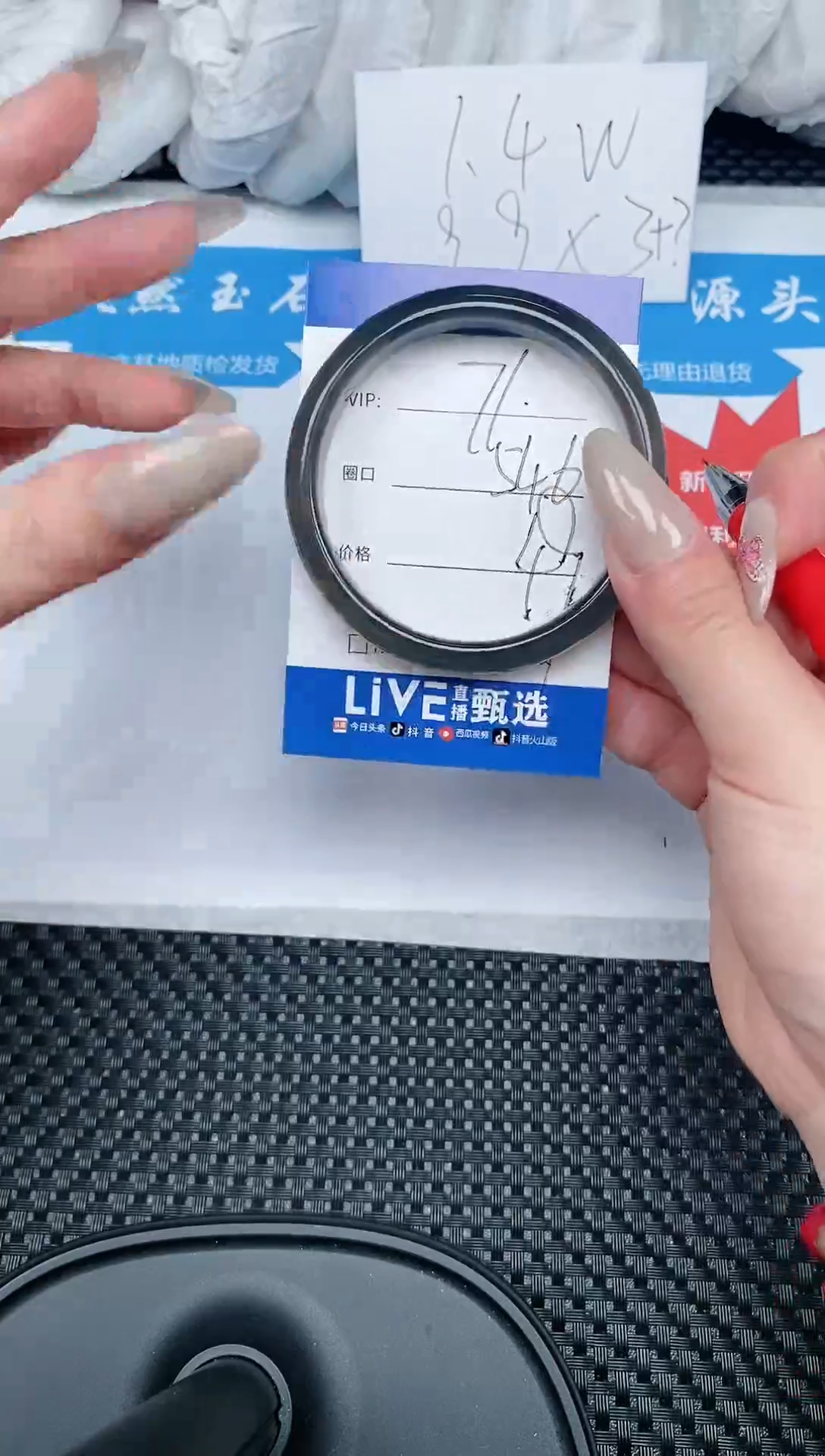 【闪购商品】石英质玉手镯未镶嵌71