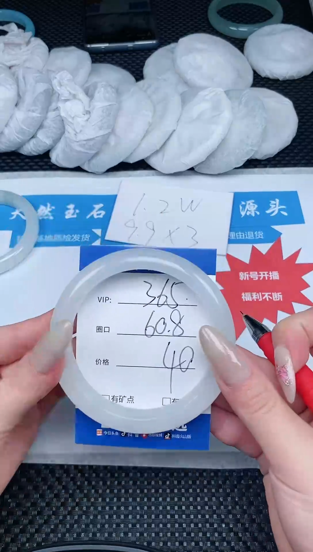 【闪购商品】石英质玉手镯未镶嵌365