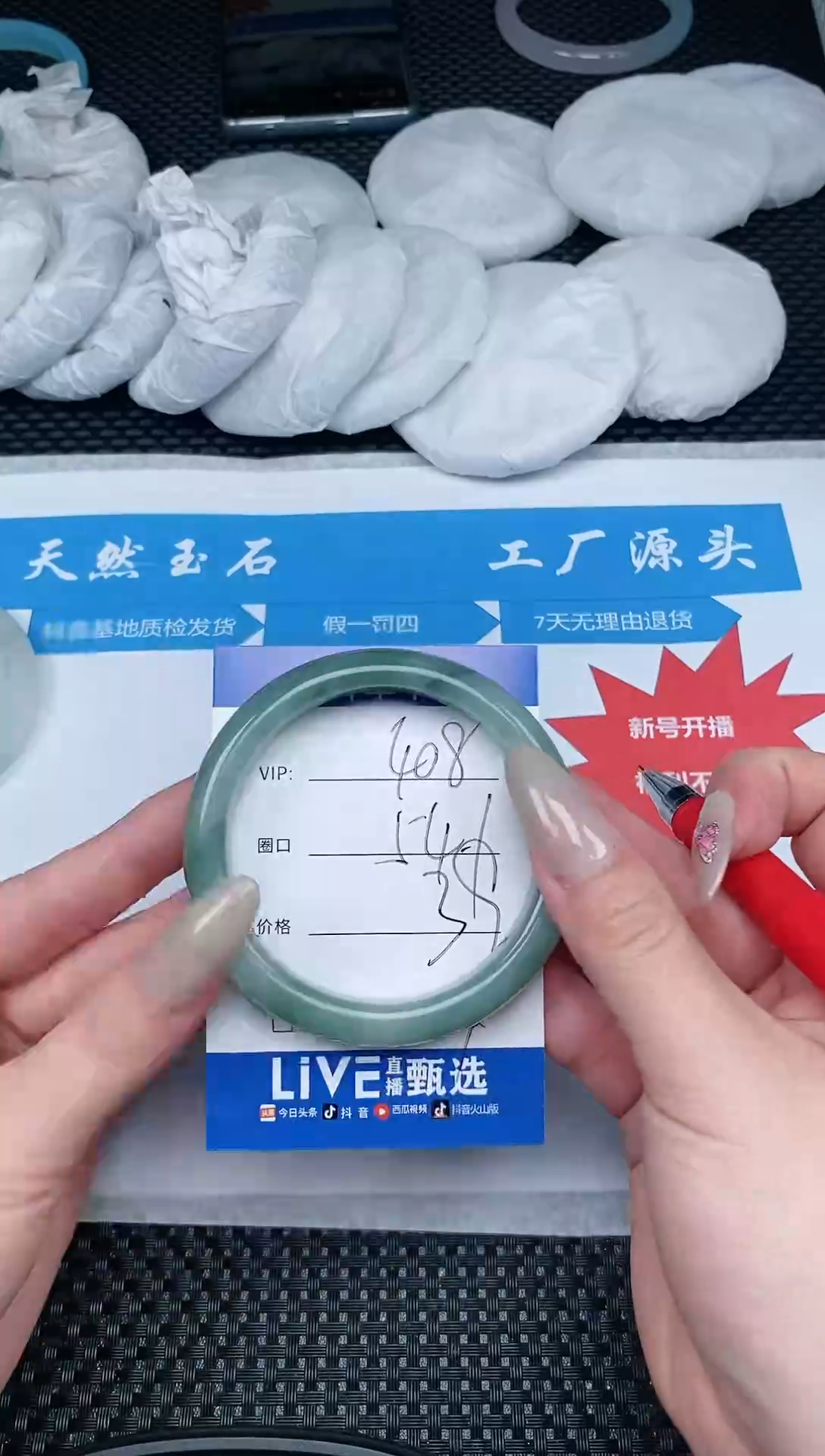 【闪购商品】石英质玉手镯未镶嵌408