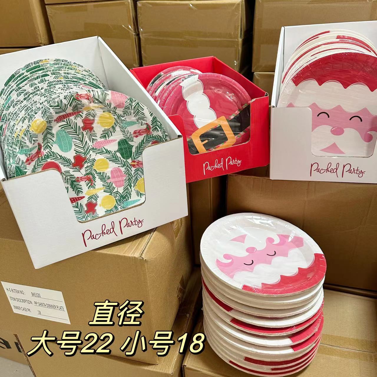 圣诞系列一次性餐盘