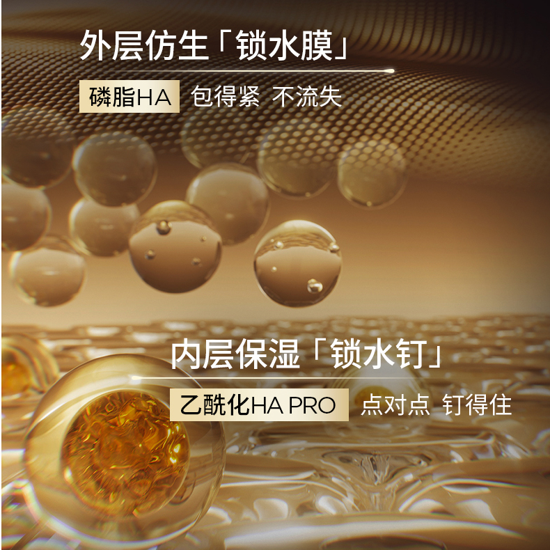 润百颜水光棒次抛1.3ml*1支+水光亮透面膜28g*1片【DB】