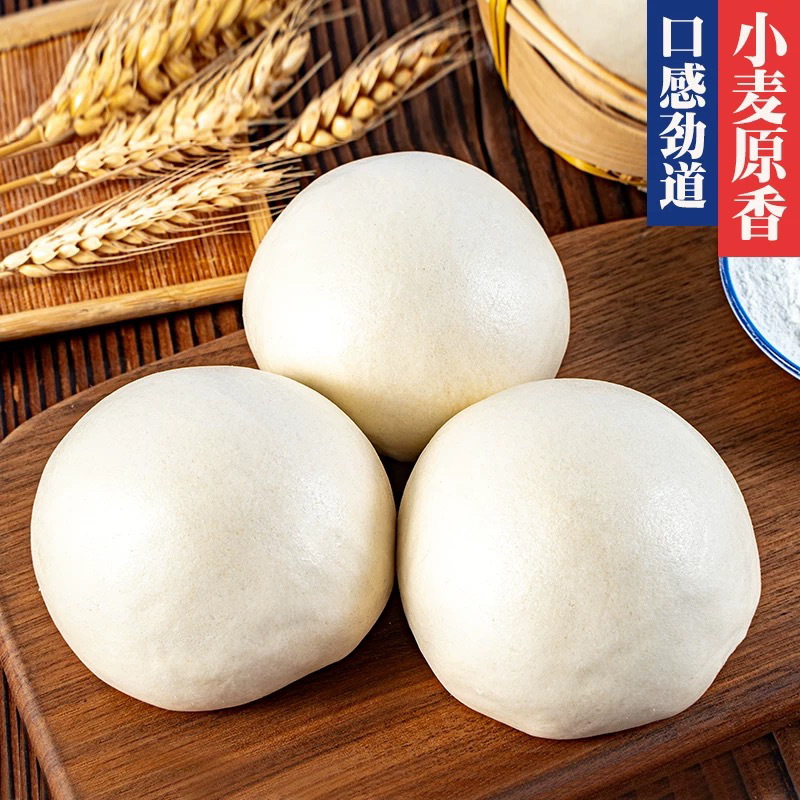5个/永登发面馒头大馒头香味馒头兰州次日达美食节学校准备什么美食