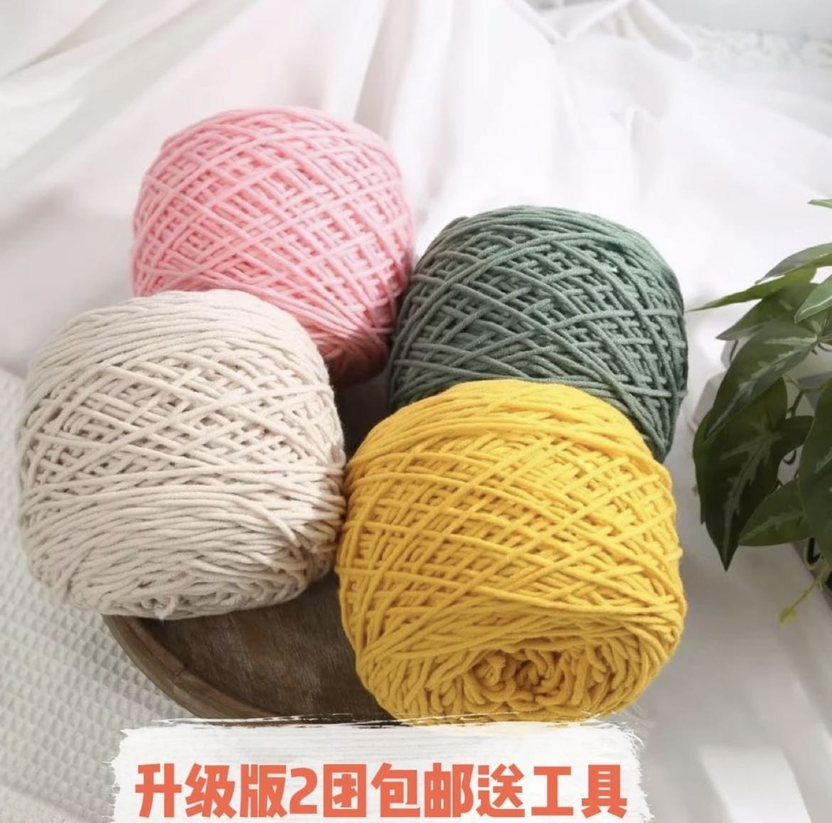 8股情人棉diy编织围巾帽子毛线团送男友女材料包（2团包邮送工具）