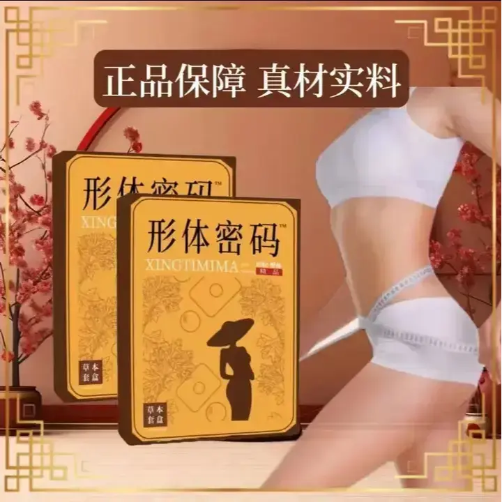 形体密码草本植物精油艾草套盒 护脐贴