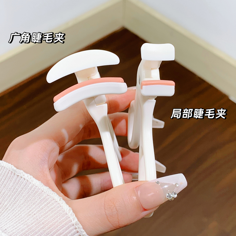 ROOBOO同款卷翘局部睫毛夹持久精准广角太阳花初学者便携式女学生