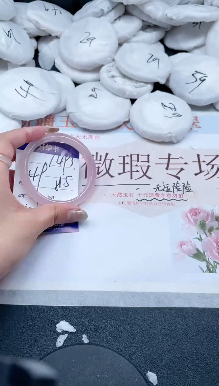 【闪购商品】石英质玉手镯未镶嵌*493-58