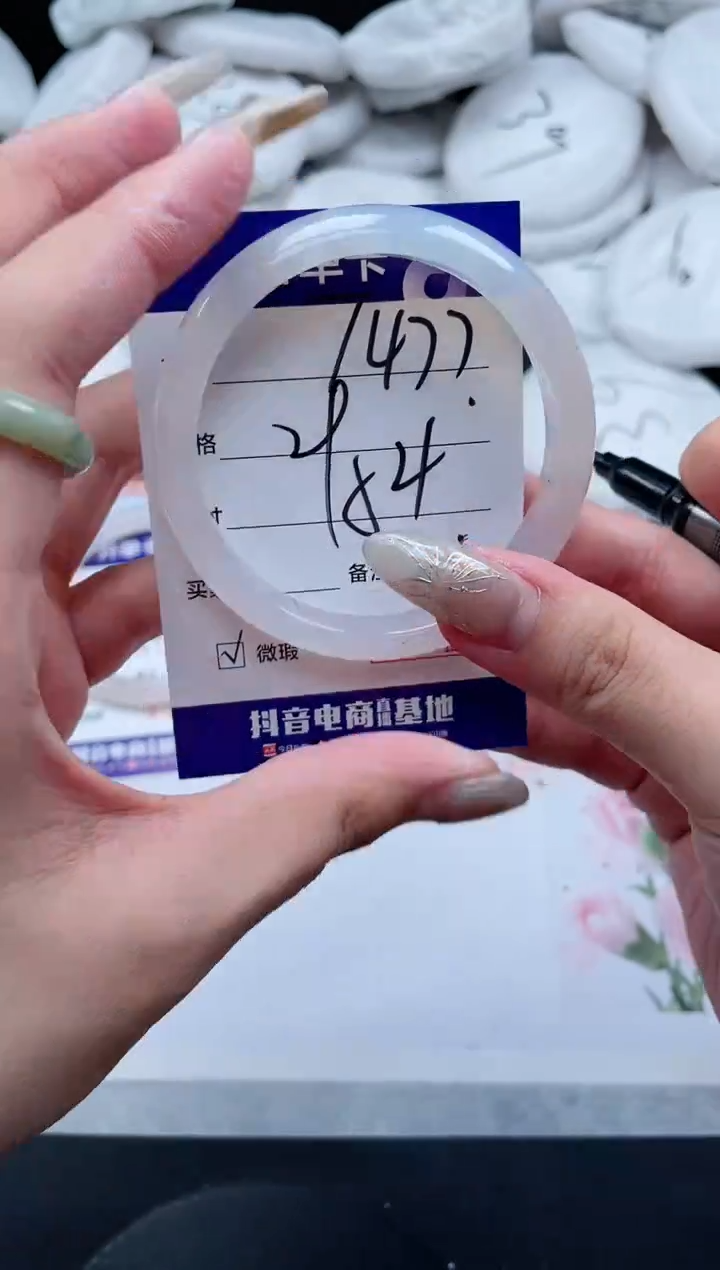 【闪购商品】石英质玉手镯未镶嵌*477-54