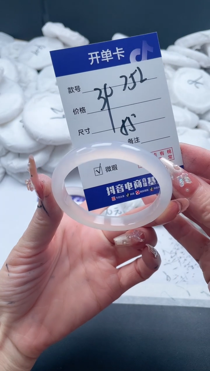 【闪购商品】石英质玉手镯未镶嵌752