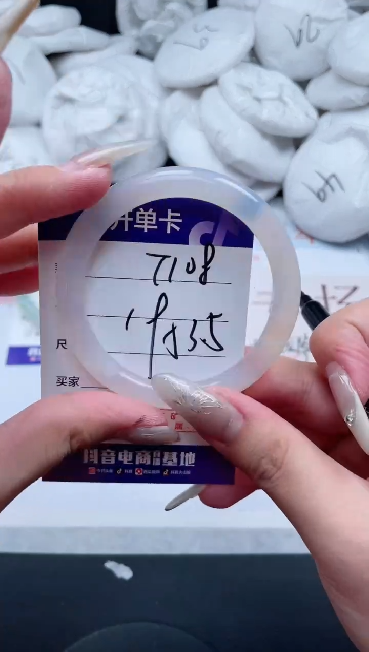 【闪购商品】石英质玉手镯未镶嵌*109-53