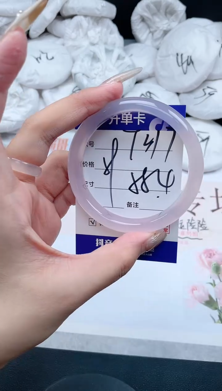 【闪购商品】石英质玉手镯未镶嵌*317-58